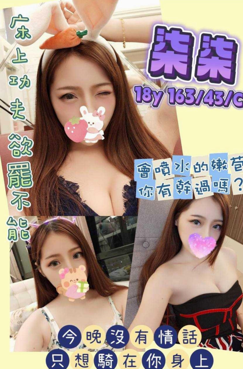 〖基隆〗外送茶坊〖舒妍〗淫蕩數學老師〖身高164cm〗體重45kg〖胸圍D罩杯〗年齡21歲〖高挑 美腿 臉蛋很正 很有氣質 溫柔的女生哦 無法檔擁有高貴誘人的氣息 可馨茶坊獨家擁有.〗